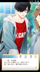 画像ギャラリー No.031のサムネイル画像 / 「乙女チック4Gamer」第325回:「センチメンタルフォトグラフィ」を特集。大切な人の記憶を失った主人公が仕事と恋に奮闘するADV