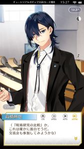 画像ギャラリー No.035のサムネイル画像 / 「乙女チック4Gamer」第325回:「センチメンタルフォトグラフィ」を特集。大切な人の記憶を失った主人公が仕事と恋に奮闘するADV