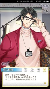 画像ギャラリー No.036のサムネイル画像 / 「乙女チック4Gamer」第325回:「センチメンタルフォトグラフィ」を特集。大切な人の記憶を失った主人公が仕事と恋に奮闘するADV