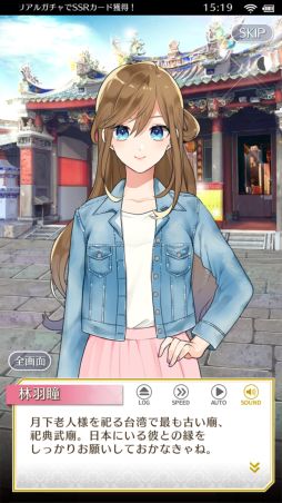 画像ギャラリー No.038のサムネイル画像 / 「乙女チック4Gamer」第325回:「センチメンタルフォトグラフィ」を特集。大切な人の記憶を失った主人公が仕事と恋に奮闘するADV