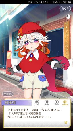 画像ギャラリー No.039のサムネイル画像 / 「乙女チック4Gamer」第325回:「センチメンタルフォトグラフィ」を特集。大切な人の記憶を失った主人公が仕事と恋に奮闘するADV