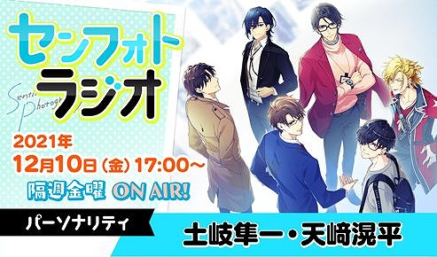 画像ギャラリー No.004のサムネイル画像 / 「センチメンタルフォトグラフィ」，事前登録キャンペーン第2弾の5回目がスタート