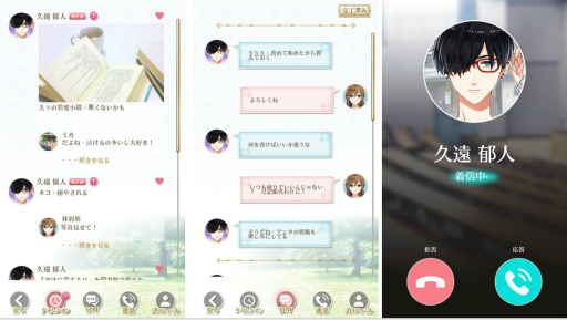 画像ギャラリー No.003のサムネイル画像 / 「センチメンタルフォトグラフィ」の配信開始は1月18日15：00。オープニングムービーも公開に