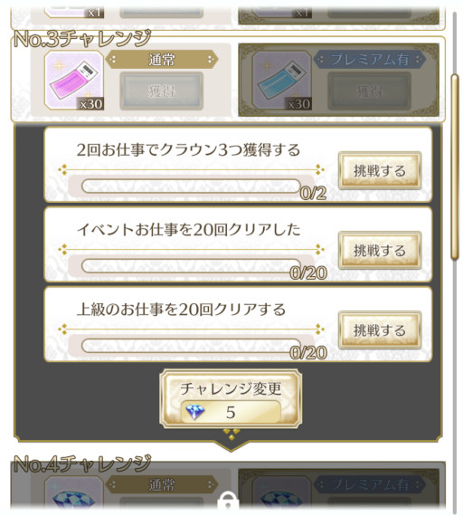 画像ギャラリー No.006のサムネイル画像 / 「センチメンタルフォトグラフィ」，2月14日よりバレンタインイベント開催