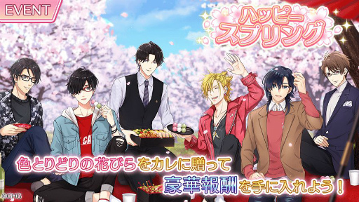 画像ギャラリー No.001のサムネイル画像 / 「センチメンタルフォトグラフィ」で期間限定イベント“ハッピースプリング”が本日より開催