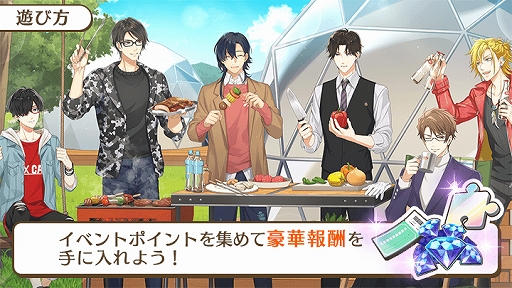 画像ギャラリー No.002のサムネイル画像 / 「センチメンタルフォトグラフィ」,イベント“エンジョイGW”と“第2弾GWガチャ”を開催。新機能“マイスタジオ”の実装も