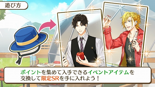 画像ギャラリー No.007のサムネイル画像 / 「センチメンタルフォトグラフィ」,イベント“エンジョイGW”と“第2弾GWガチャ”を開催。新機能“マイスタジオ”の実装も