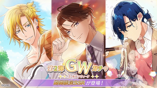 画像ギャラリー No.009のサムネイル画像 / 「センチメンタルフォトグラフィ」,イベント“エンジョイGW”と“第2弾GWガチャ”を開催。新機能“マイスタジオ”の実装も