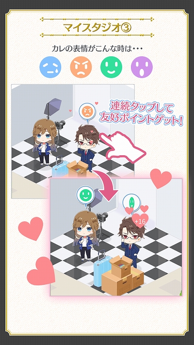 画像ギャラリー No.016のサムネイル画像 / 「センチメンタルフォトグラフィ」,イベント“エンジョイGW”と“第2弾GWガチャ”を開催。新機能“マイスタジオ”の実装も