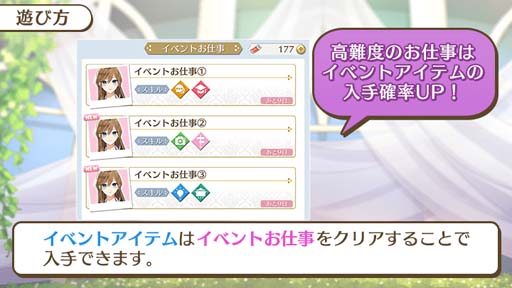 画像ギャラリー No.002のサムネイル画像 / 「センチメンタルフォトグラフィ」,イベント“未来のジューンブライド”&“第1弾ジューンブライドガチャ”開催中