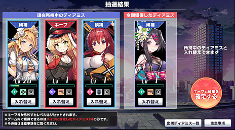 画像ギャラリー No.009のサムネイル画像 / DMM GAMES最新作「神殺しのアリア」の事前登録受付が開始。悪魔と契約した少女達が戦う“3DリアルタイムバトルRPG”