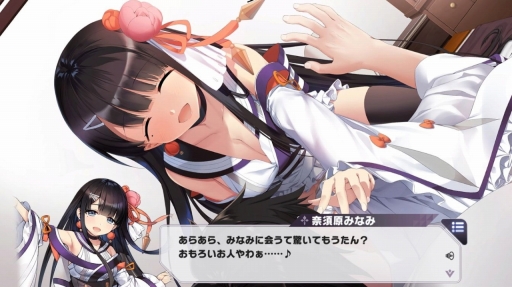 画像ギャラリー No.009のサムネイル画像 / DMM GAMESの新作「神殺しのアリア」を先行プレイ。こだわりの3Dアニメーションやパーティ編成システムが特徴の“3DリアルタイムバトルRPG”