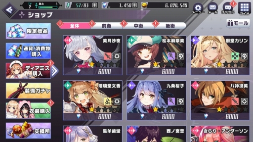 画像ギャラリー No.014のサムネイル画像 / DMM GAMESの新作「神殺しのアリア」を先行プレイ。こだわりの3Dアニメーションやパーティ編成システムが特徴の“3DリアルタイムバトルRPG”