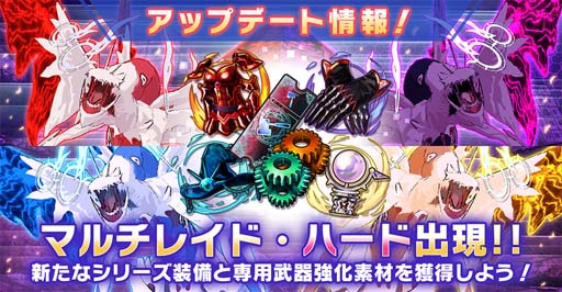 画像ギャラリー No.006のサムネイル画像 / 「神殺しのアリア」，お花見イベント“サクラサク！ディアミス前線まっしぐら”開催中
