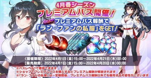画像ギャラリー No.006のサムネイル画像 / 「神殺しのアリア」メイドイベント“おかえりなさいませご主人様!”が開催に