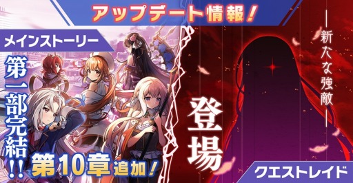 画像ギャラリー No.008のサムネイル画像 / 「神殺しのアリア」メイドイベント“おかえりなさいませご主人様!”が開催に