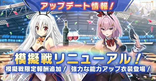 画像ギャラリー No.006のサムネイル画像 / 「神殺しのアリア」，水着イベント「エンドレスビーチ」の後半がスタート