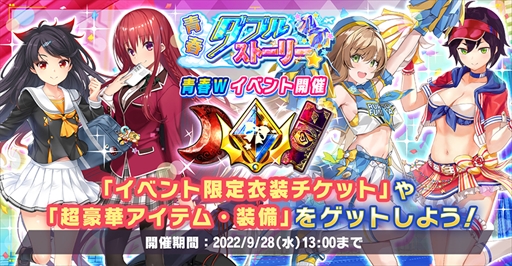 画像ギャラリー No.003のサムネイル画像 / 3DリアルタイムバトルRPG「神殺しのアリア」,9月29日にサービスを終了。スマホ向けオフライン版などの情報も