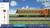 画像ギャラリー No.015のサムネイル画像 / PC版「A列車で行こう はじまる観光計画」が12月8日に発売。グラフィックスの強化や2つの新シナリオなどを実装