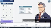 画像ギャラリー No.021のサムネイル画像 / PC版「A列車で行こう はじまる観光計画」が12月8日に発売。グラフィックスの強化や2つの新シナリオなどを実装