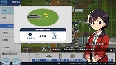 画像ギャラリー No.024のサムネイル画像 / PC版「A列車で行こう はじまる観光計画」が12月8日に発売。グラフィックスの強化や2つの新シナリオなどを実装