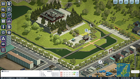 画像ギャラリー No.009のサムネイル画像 / Steam版「A列車で行こう はじまる観光計画」，追加要素の中から便利機能とグラフィックスオプションの情報を公開