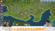 画像ギャラリー No.004のサムネイル画像 / 「A列車で行こう はじまる観光計画」，“鉄道と観光地”についてゲストと学べる解説動画をYouTubeの乗りものチャンネルで公開