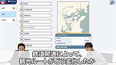 画像ギャラリー No.005のサムネイル画像 / 「A列車で行こう はじまる観光計画」，“鉄道と観光地”についてゲストと学べる解説動画をYouTubeの乗りものチャンネルで公開