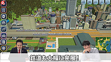 画像ギャラリー No.006のサムネイル画像 / 「A列車で行こう はじまる観光計画」，“鉄道と観光地”についてゲストと学べる解説動画をYouTubeの乗りものチャンネルで公開