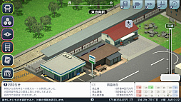 画像ギャラリー No.003のサムネイル画像 / ［プレイレポ］あなたは市長……ではなく社長。「A列車で行こう はじまる観光計画」で，“企業による都市開発”を楽しもう