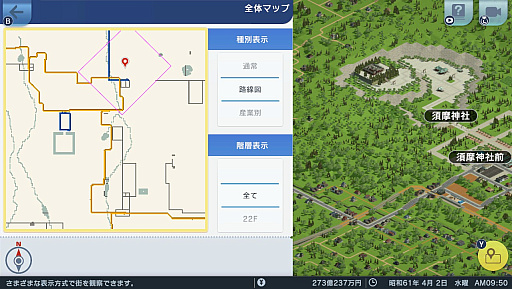画像ギャラリー No.022のサムネイル画像 / ［プレイレポ］あなたは市長……ではなく社長。「A列車で行こう はじまる観光計画」で，“企業による都市開発”を楽しもう