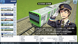 画像ギャラリー No.026のサムネイル画像 / ［プレイレポ］あなたは市長……ではなく社長。「A列車で行こう はじまる観光計画」で，“企業による都市開発”を楽しもう
