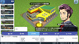 画像ギャラリー No.029のサムネイル画像 / ［プレイレポ］あなたは市長……ではなく社長。「A列車で行こう はじまる観光計画」で，“企業による都市開発”を楽しもう