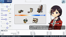 画像ギャラリー No.035のサムネイル画像 / ［プレイレポ］あなたは市長……ではなく社長。「A列車で行こう はじまる観光計画」で，“企業による都市開発”を楽しもう