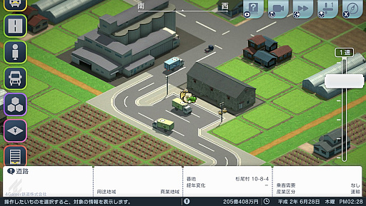 画像ギャラリー No.040のサムネイル画像 / ［プレイレポ］あなたは市長……ではなく社長。「A列車で行こう はじまる観光計画」で，“企業による都市開発”を楽しもう