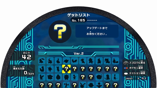 画像ギャラリー No.004のサムネイル画像 / メダルゲーム「ポケモンコロガリーナ」，バンギラス，メガニウム，バクフーン，オーダイル，ルカリオなど53体のポケモンを追加
