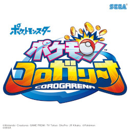 画像ギャラリー No.001のサムネイル画像 / 「ポケモンコロガリーナ」,ポケモン追加の第5弾を実施。エンテイなどが登場