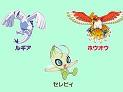 メダルゲーム「ポケモンコロガリーナ」にルギア，ホウオウ，セレビィが登場。ゲットモードでも新たなポケモンが出現
