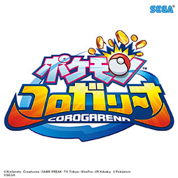 画像ギャラリー No.001のサムネイル画像 / 「ポケモンコロガリーナ」,マリルリら新たなポケモンを9月20日に実装