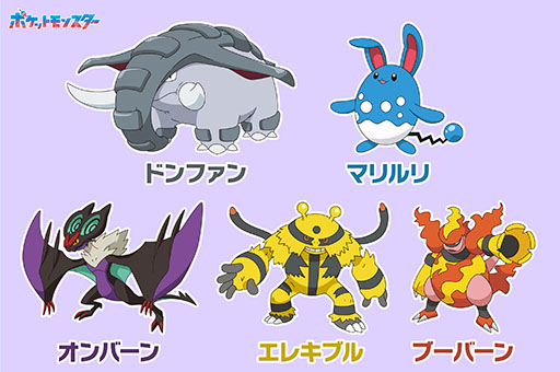 画像ギャラリー No.003のサムネイル画像 / 「ポケモンコロガリーナ」,マリルリら新たなポケモンを9月20日に実装