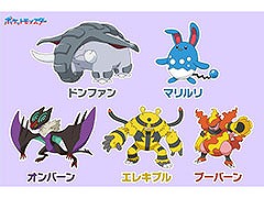 「ポケモンコロガリーナ」，マリルリら新たなポケモンを9月20日に実装