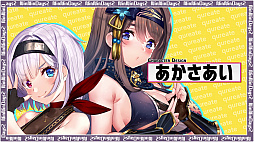 画像ギャラリー No.002のサムネイル画像 / ゲームブランドのqureateが新会社として独立。「NinNinDays2」や「ノゾムキミノミライ」などの新タイトルやリズムゲームプロジェクトを発表