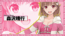 画像ギャラリー No.005のサムネイル画像 / ゲームブランドのqureateが新会社として独立。「NinNinDays2」や「ノゾムキミノミライ」などの新タイトルやリズムゲームプロジェクトを発表
