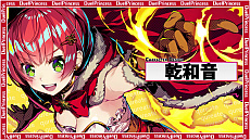 画像ギャラリー No.012のサムネイル画像 / ゲームブランドのqureateが新会社として独立。「NinNinDays2」や「ノゾムキミノミライ」などの新タイトルやリズムゲームプロジェクトを発表