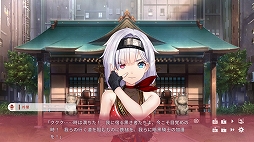 画像ギャラリー No.004のサムネイル画像 / PC版「NinNinDays2」が本日リリース。期間限定で15％オフのローンチセールを開催中