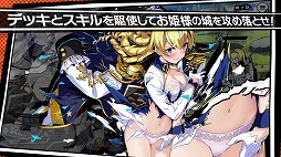 画像ギャラリー No.004のサムネイル画像 / Switch版「デュエルプリンセス」の発売日が2022年1月13日に決定＆最新トレイラー公開。発売日まで10％オフの予約受付もスタート