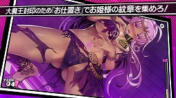 画像ギャラリー No.005のサムネイル画像 / Switch版「デュエルプリンセス」の発売日が2022年1月13日に決定＆最新トレイラー公開。発売日まで10％オフの予約受付もスタート