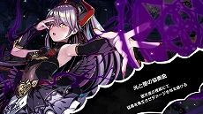 画像ギャラリー No.025のサムネイル画像 / Switch版「デュエルプリンセス」の発売日が2022年1月13日に決定&最新トレイラー公開。発売日まで10%オフの予約受付もスタート