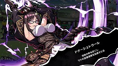 画像ギャラリー No.026のサムネイル画像 / Switch版「デュエルプリンセス」の発売日が2022年1月13日に決定&最新トレイラー公開。発売日まで10%オフの予約受付もスタート