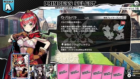 画像ギャラリー No.031のサムネイル画像 / Switch版「デュエルプリンセス」の発売日が2022年1月13日に決定&最新トレイラー公開。発売日まで10%オフの予約受付もスタート